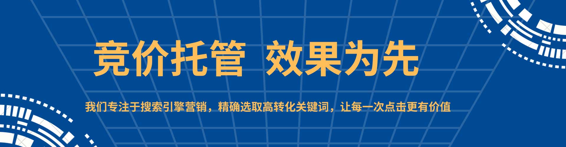隆昌百度竞价排名